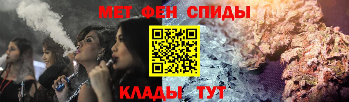 Мелеуз  Amphetamine  Вход с VPN  Amphetamine VHQ 