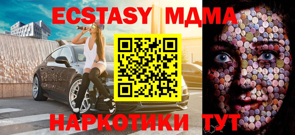 Экстази  ЭКСТАЗИ бентли  Вход с VPN  ЭКСТАЗИ круглые  Мелеуз 