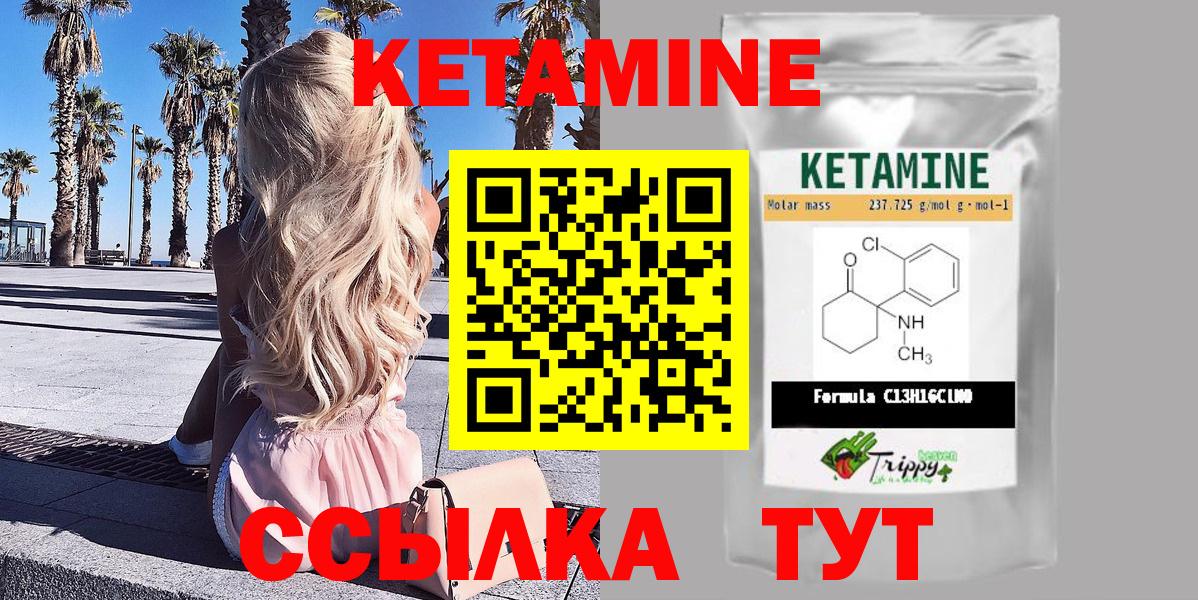 MEGA tor  КЕТАМИН ketamine  Вход с VPN  Мелеуз 