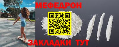 метамфетамин Усть-Джегута