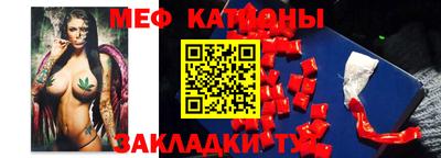 метамфетамин Усть-Джегута