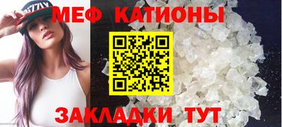 метамфетамин Усть-Джегута