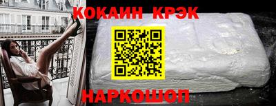 первитин Уссурийск