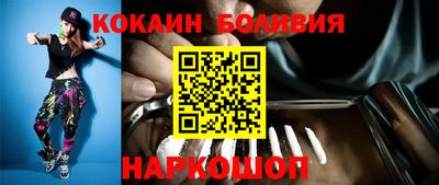 молекула духа Усть-Илимск