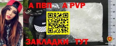 первитин Уссурийск