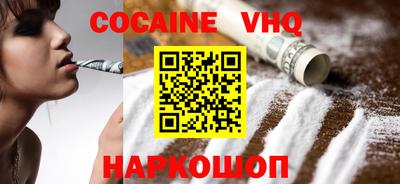 первитин Уссурийск