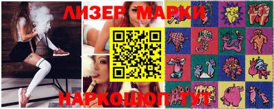 метамфетамин Усть-Джегута