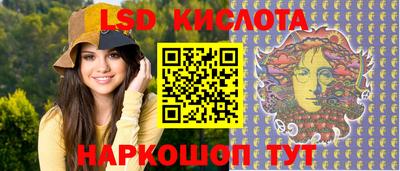 первитин Уссурийск