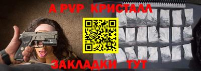 молекула духа Усть-Илимск