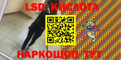 метамфетамин Усть-Джегута