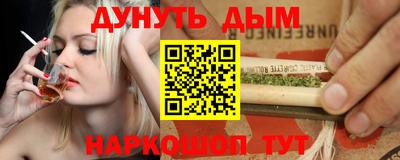 первитин Уссурийск