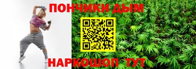первитин Уссурийск