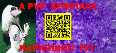 первитин Уссурийск