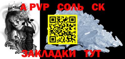 метамфетамин Усть-Джегута