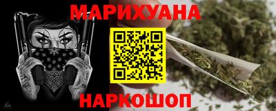 метамфетамин Усть-Джегута