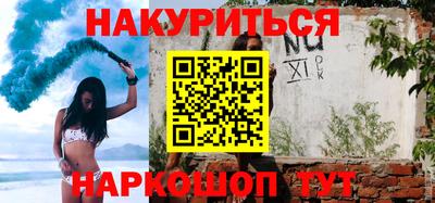 молекула духа Усть-Илимск
