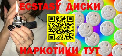 первитин Уссурийск