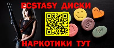 первитин Уссурийск