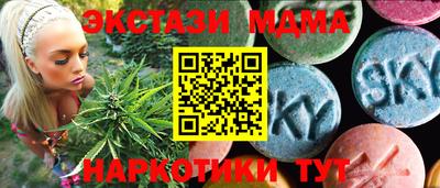 метамфетамин Усть-Джегута