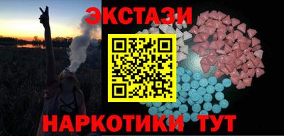 первитин Уссурийск