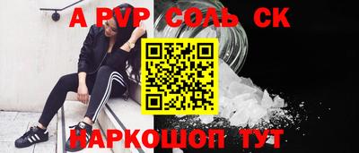 метамфетамин Усть-Джегута