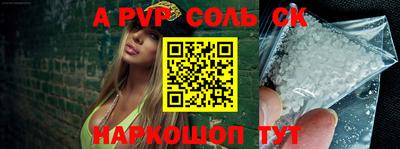 первитин Уссурийск