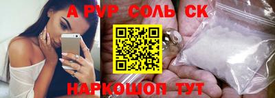 молекула духа Усть-Илимск