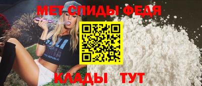 первитин Уссурийск