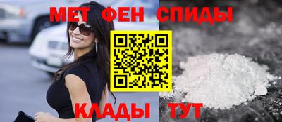 первитин Уссурийск