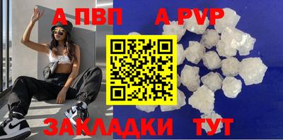 первитин Уссурийск