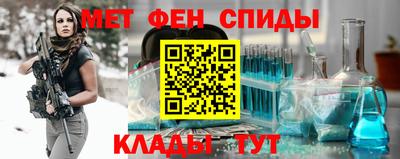 молекула духа Усть-Илимск