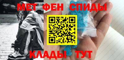 молекула духа Усть-Илимск