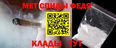 молекула духа Усть-Илимск