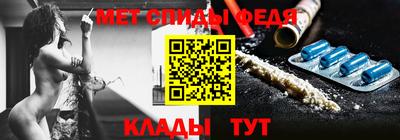 первитин Уссурийск