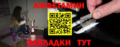 молекула духа Усть-Илимск