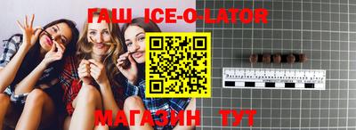 первитин Уссурийск