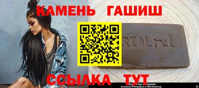 метамфетамин Усть-Джегута