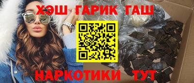 молекула духа Усть-Илимск