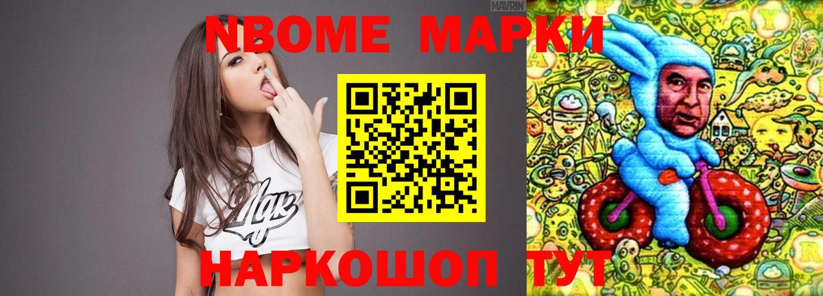 LSD-25 экстази  Лсд 25 экстази кислота  Вход с VPN  Мелеуз  LSD-25 экстази кислота 