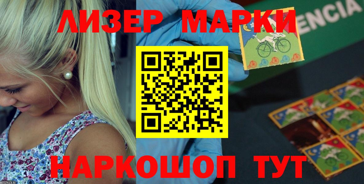 ЛСД экстази ecstasy Мелеуз