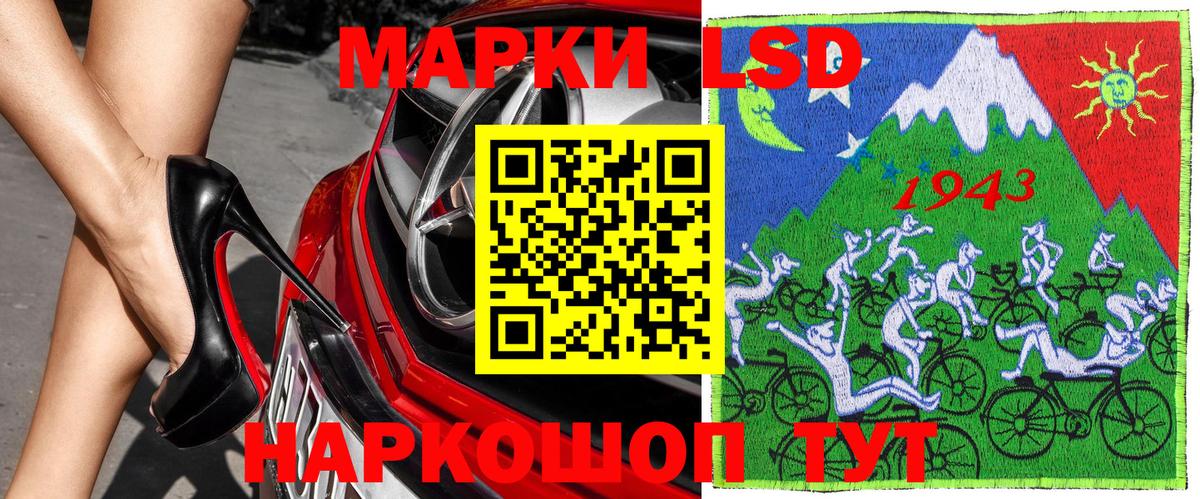 Мелеуз  Марки NBOMe 1,8мг  Марки NBOMe  Вход с VPN 