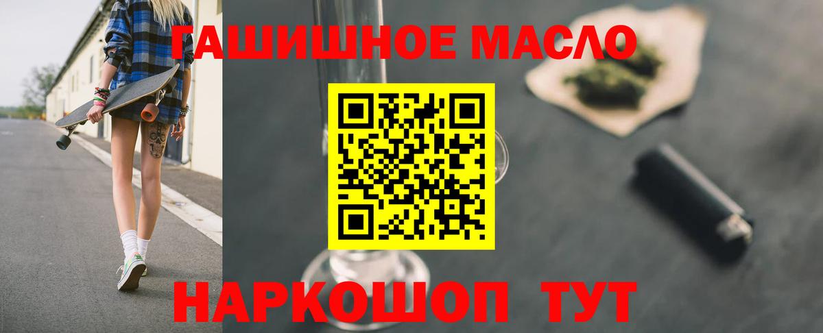 Дистиллят ТГК Wax Мелеуз