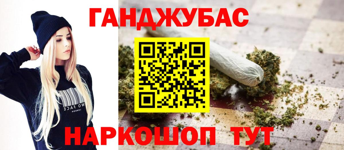 МАРИХУАНА сатива  Марихуана VHQ  Мелеуз  Шишки марихуана гибрид  Вход с VPN  Бошки марихуана MAZAR 
